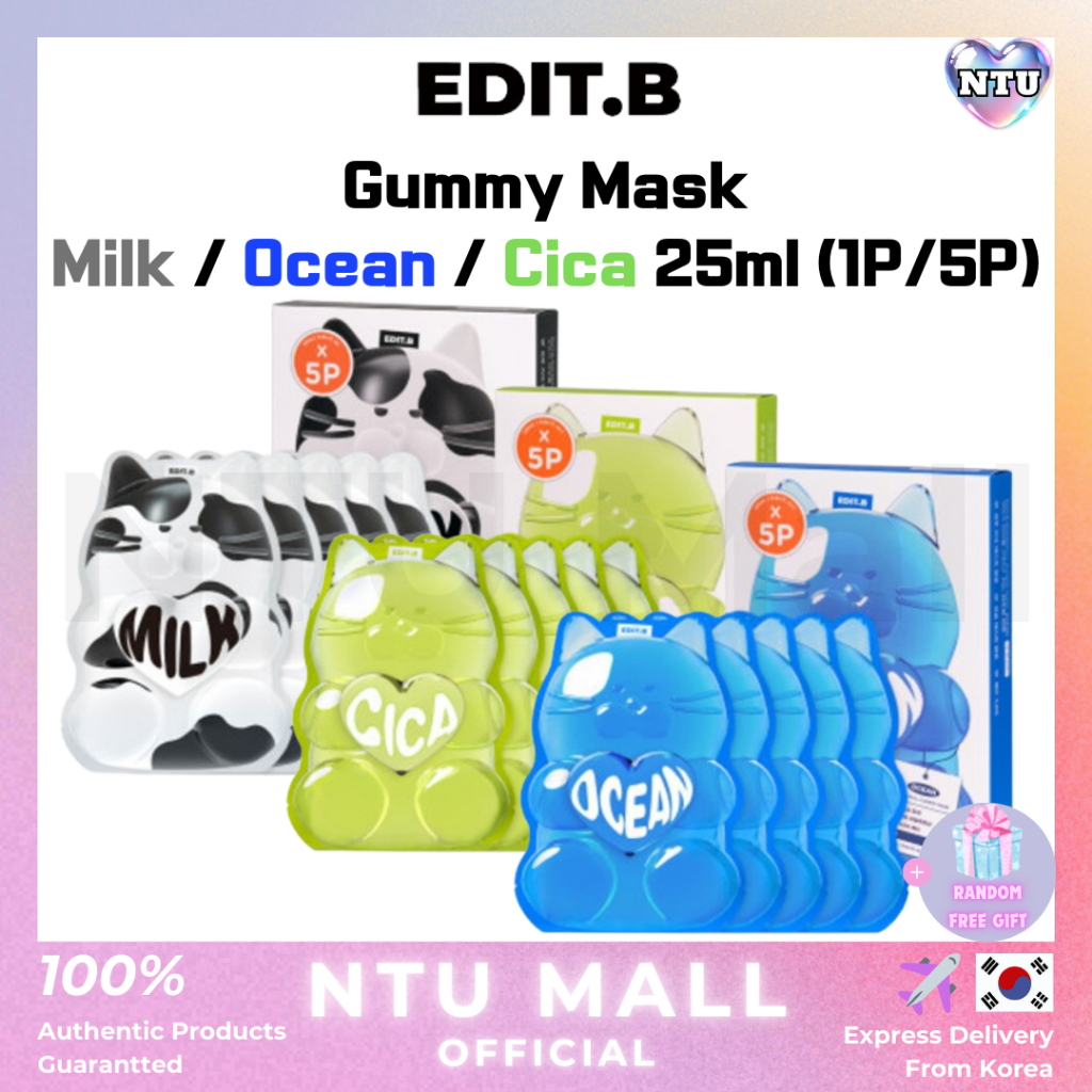 [EDIT.B] Gummy Mask Milk / Ocean / Cica 25ml (1P/5P)