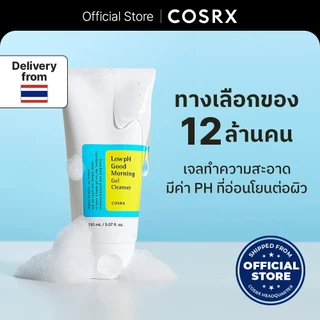 [COSRX OFFICIAL] Low pH Good Morning Gel Cleanser โลว์ พีเอช กู้ด มอร์นิ่ง เจล คลีนเซอร์
