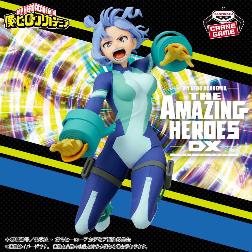 ฟิกเกอร์ Nejire Hado - MY HERO ACADEMIA THE AMAZING HEROES - DX - NEJIRE HADO - รางวัลเกมเครน BANPRE