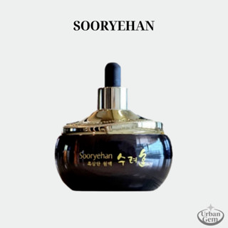 SooRyeHan Black Ginseng Essence 45ml
