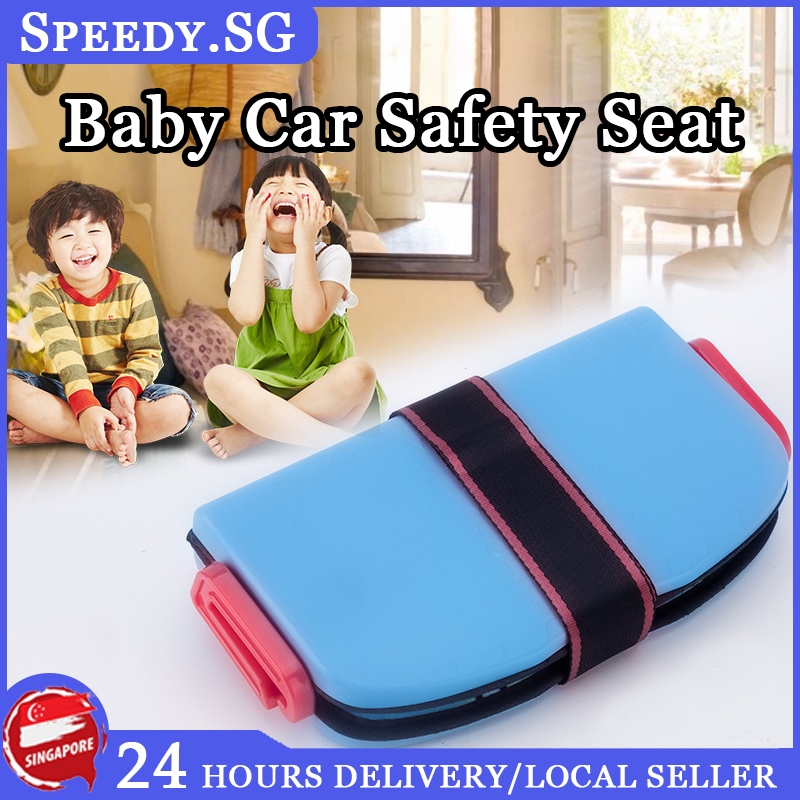 SG เบาะนั่งนิรภัยสําหรับเด็กแบบพับได้ Booster Seat Compact Travel ที่นั่งเด็กแบบพกพา