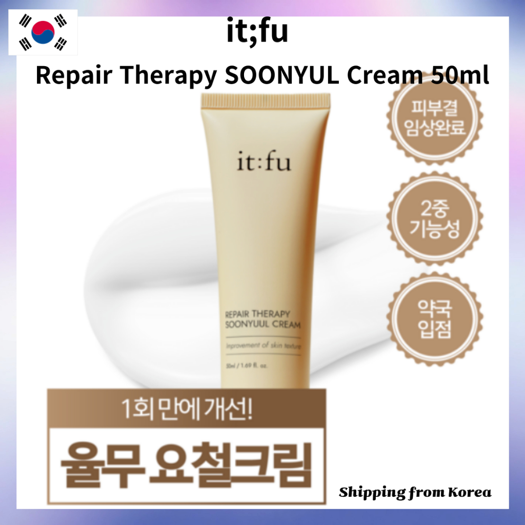 [it;fu] Repair Therapy SOONYUL Cream/Jobs Tears & Collagen (50ml)