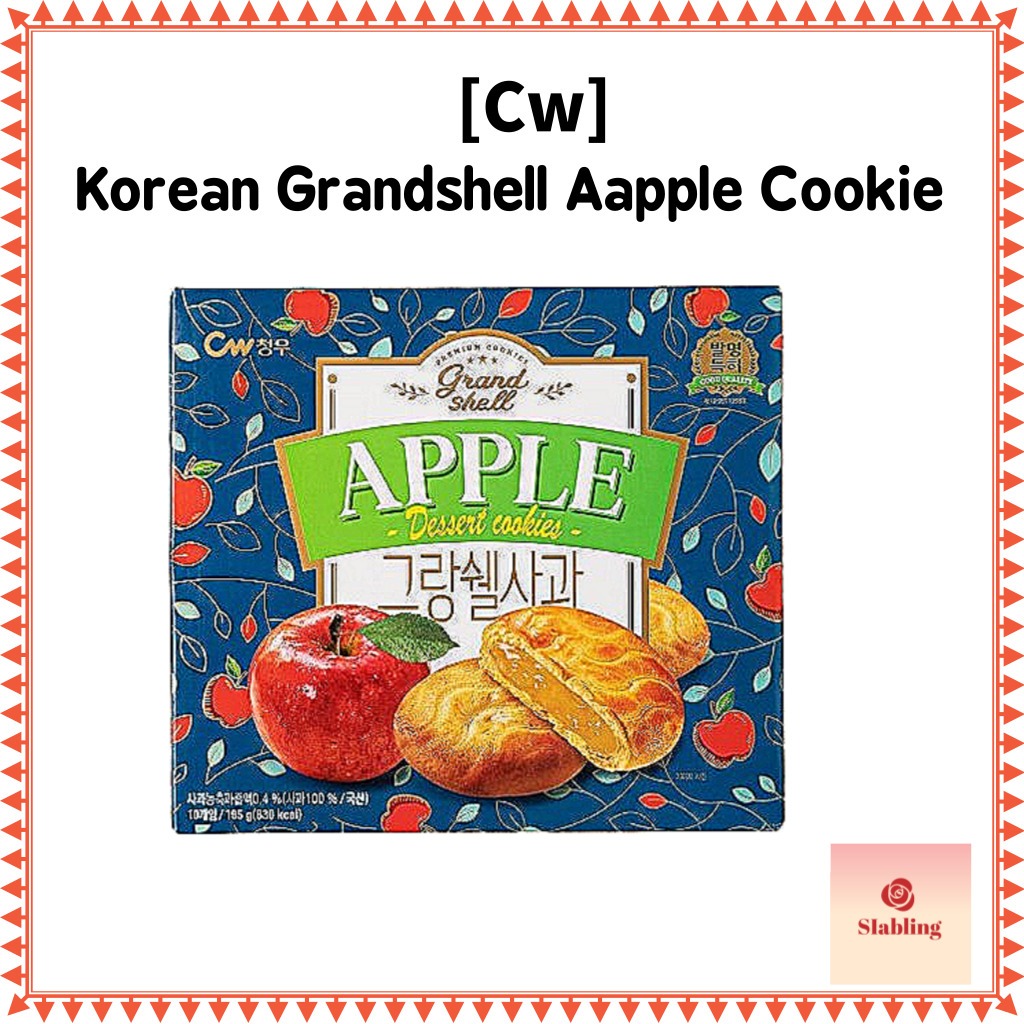 [Cw] Korean Grandshell Aapple Cookie 195g(10ea) / คุกกี้เกาหลี