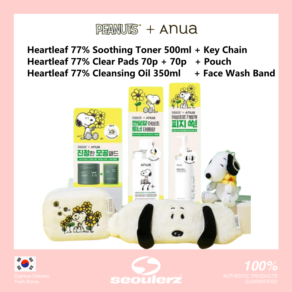 [Anua] Anua Snoopy Heartleaf 77% Toner / Clear Pad / Cleansing oil