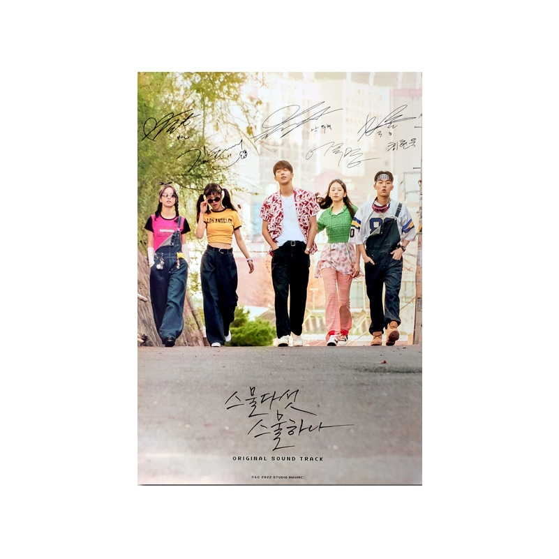 [K-Drama] โปสเตอร์ละครเกาหลี Twenty-Five Twenty-One (พิมพ์ย่อ / ม้วนและจัดส่ง / น้ําโจ้-ฮยุก คิมแทริ