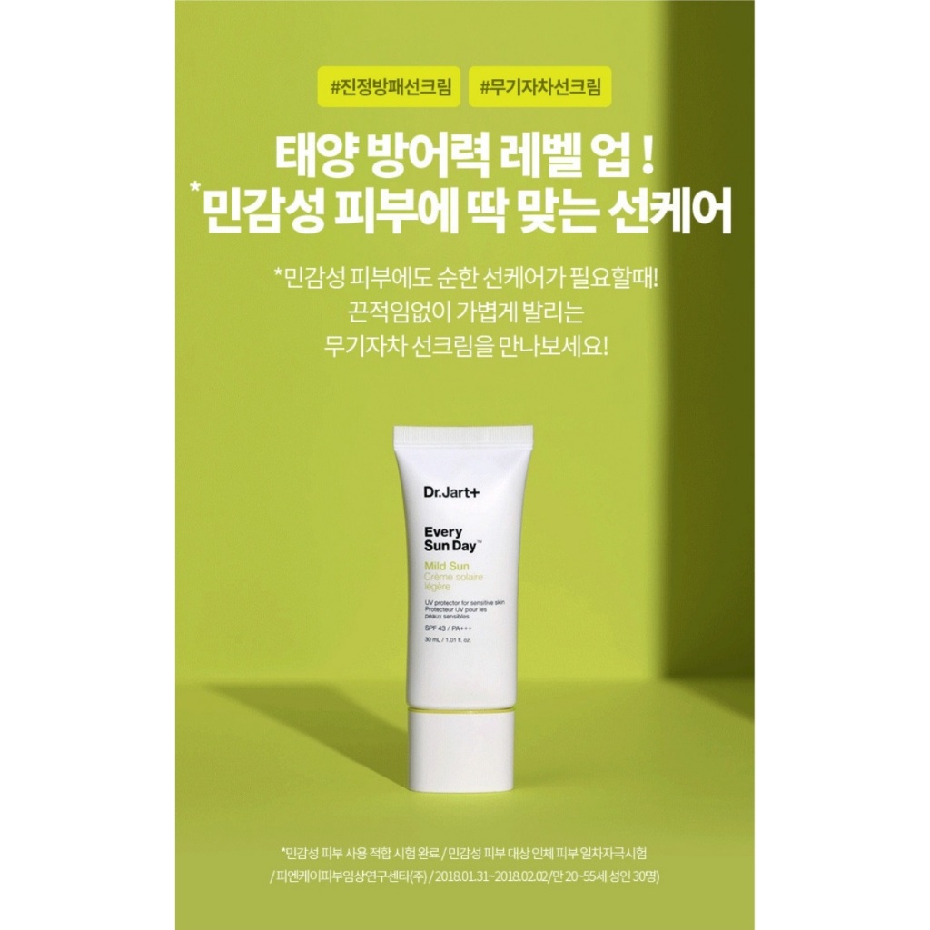 [Dr.Jart+ Every Sun Day Mild Sun 30ml, Dr.Jart+ Every Sun Day Waterproof Milk 30ml]