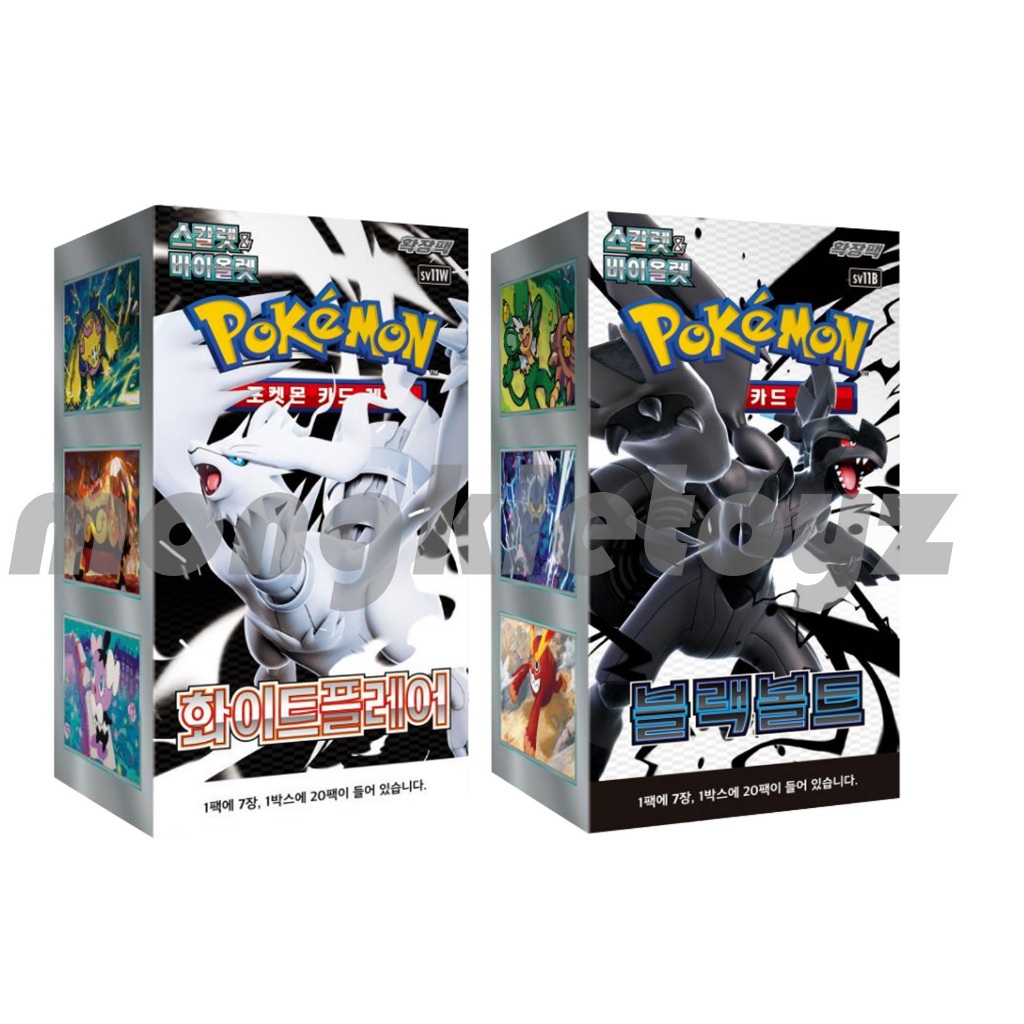 [KOREAN PTCG sv11B sv11W] การ์ดโปเกมอน "Black Bolt", White Flare" Booster(20 แพ็ค) Box Factory Seale