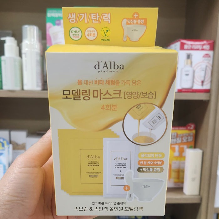 Dalba White Truffle Serum & Cream Modeling Mask การใช้งาน 4 เท่า