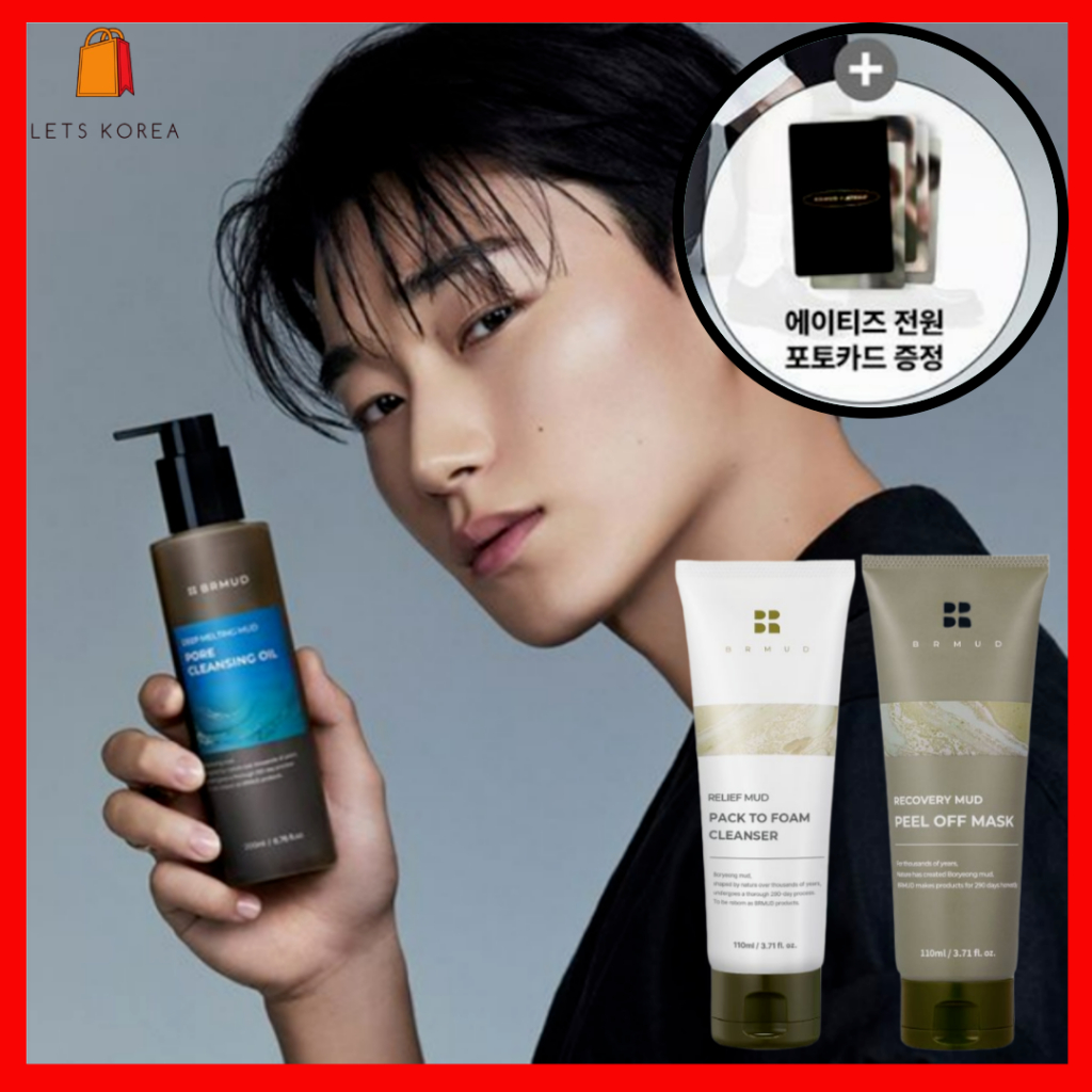 [ATEEZ PICK] 4 Limited-Edition ATEEZ Photocards - BRMUD Deep Melting Mud Pore Cleansing Oil 200ml