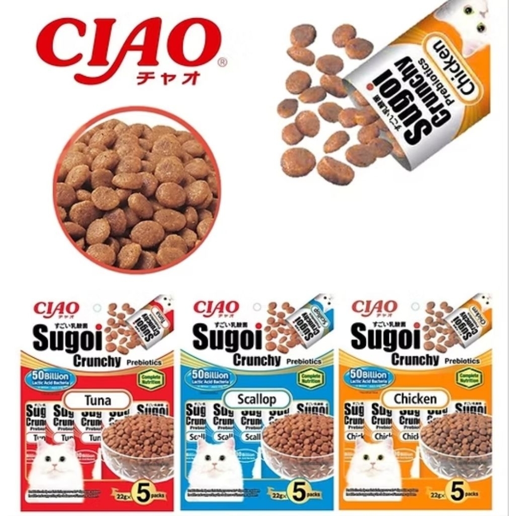 Ciao Sugoi Crunchy Cat พรีไบโอติก 110g (22gx5s)