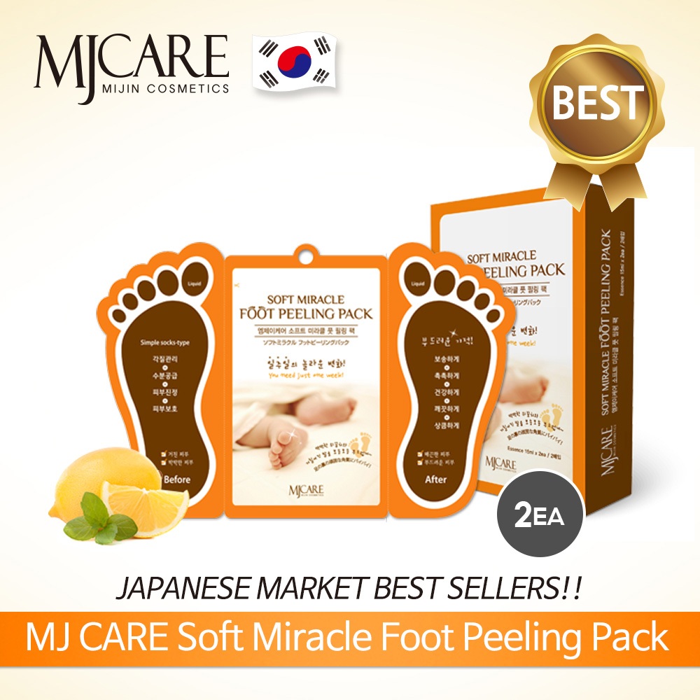 Mjcare Soft Miracle Foot Peeling Pack Box (2 แพ็ค), 1 แพ็ค 2 แผ่น / จัดส่งเกาหลี