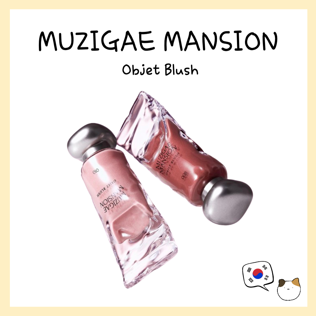 MUZIGAE MANSION Objet Blush - จัดส่งจากเกาหลี