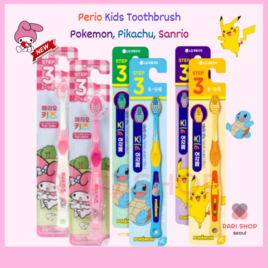 [PERIOE] แปรงสีฟันเด็ก Step 3 (ยาสีฟัน Sanrio/Pokemon/Pikachu)