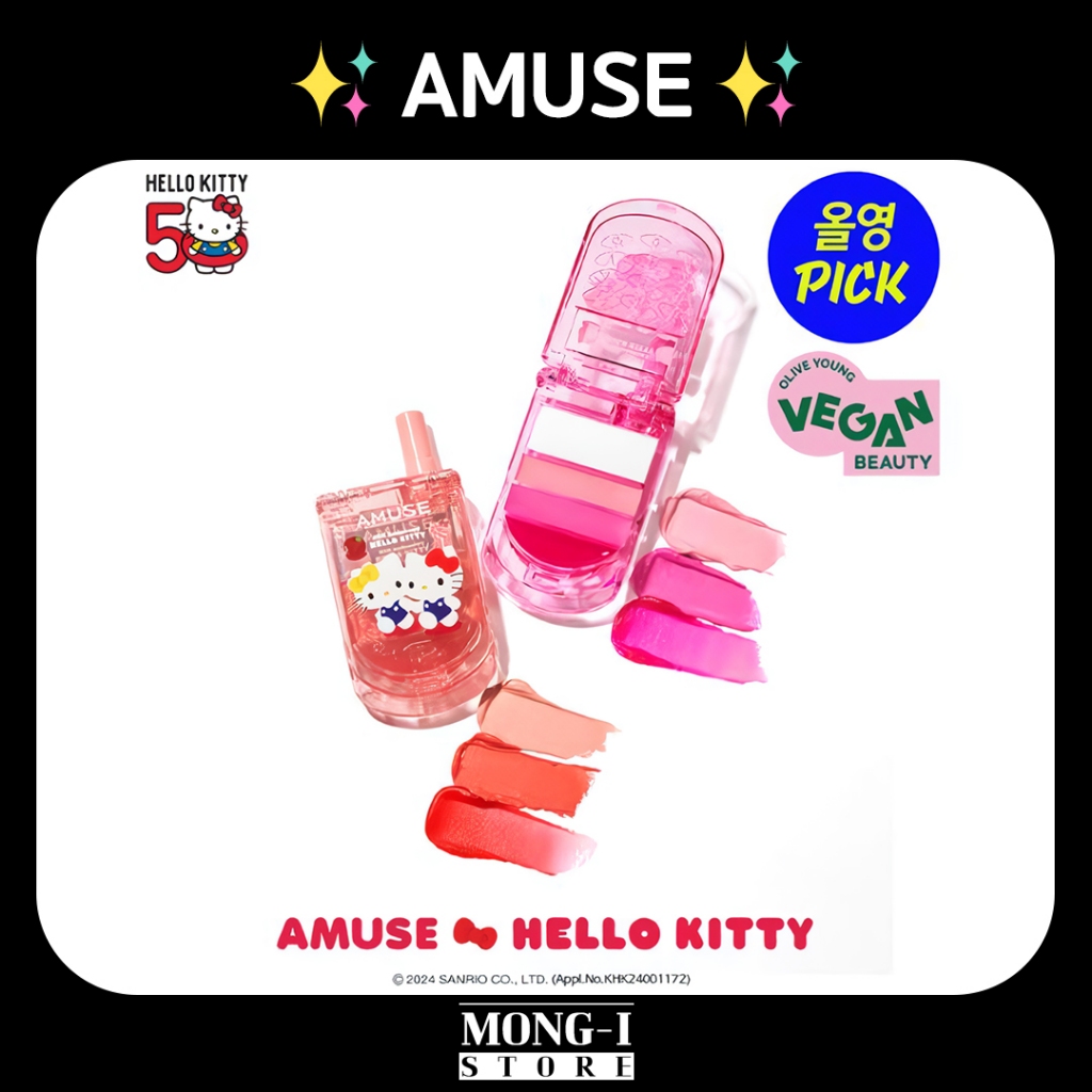 ✨Amuse✨ Lip & Cheek Phone Hello Kitty Edition