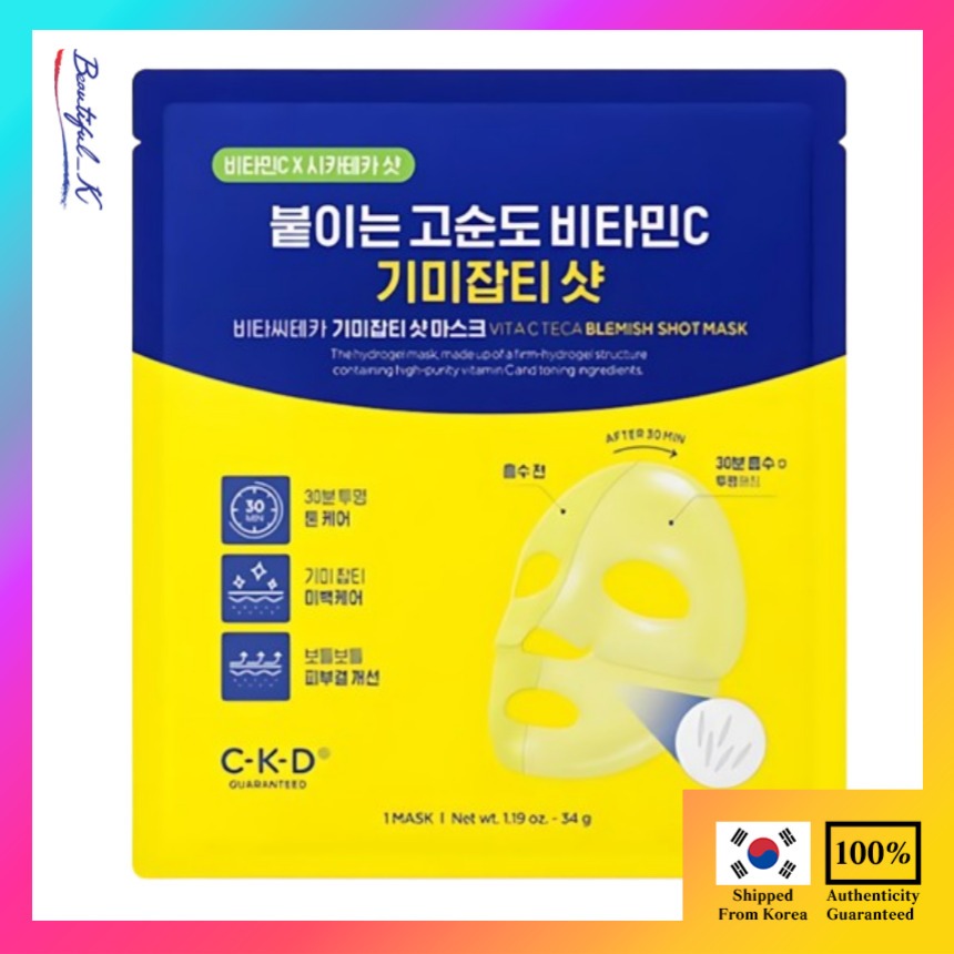 CKD Vita C Teca Blemish Shot Mask 5ea _Beautiful_K