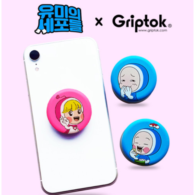 เกาหลี Webtoon Yumis Cells x Griptok (3 รอบดีไซน์)