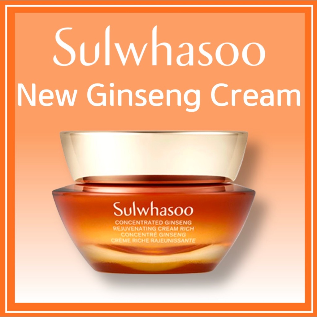 Sulwhasoo Ginseng Cream+Rich 5mlx5ea / 10mlx5ea