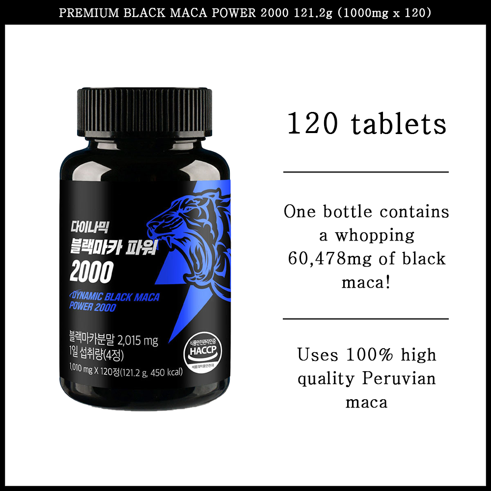 พรีเมี่ยม BLACK MACA 1000 มก. x 120 เม็ด | Peruvian maca 100% มาค่าเปรู