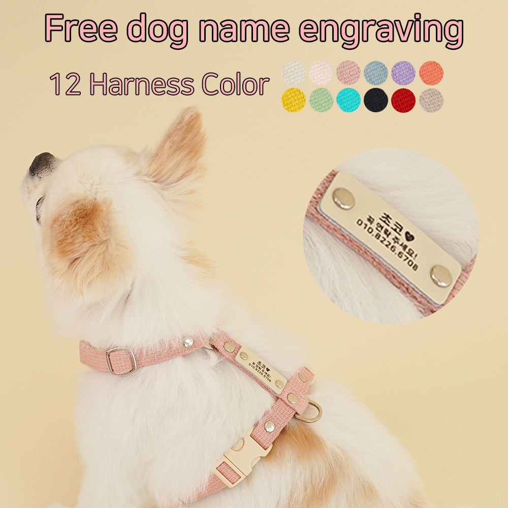 UBONGPET [บริการแกะสลักชื่อสุนัขฟรี] แฮนด์เมดเล่ย์ H สายรัดอกสุนัข 12 สี [Free dog name engraving service] Handmade adjustable front hook dog harness 12 colors