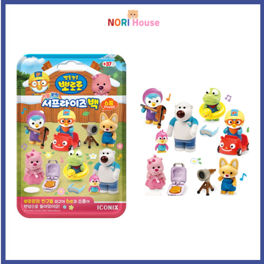 Pororo and Friends Surprise Bag ฟิกเกอร์ Flocking