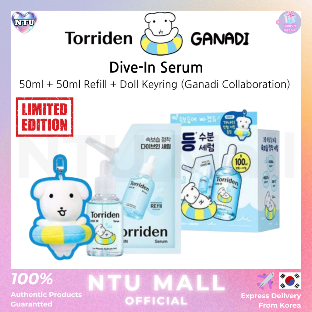 [Torriden x Ganadi] NEW Dive-In Serum 50ml+รีฟิล 50ml +พวงกุญแจตุ๊กตา (คอลเลกชัน Ganadi)