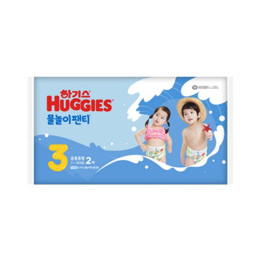 HUGGIES SWIM PANTS DIAPER UNISEX SIZE 3 (2PCS PACK) BABY TODDLER SWIMWEAR