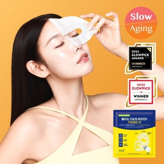 [CKD] Vita-C TECA Blemish Spot Shot Mask 4-Pack Special Set (+1 Gift) จากเกาหลี
