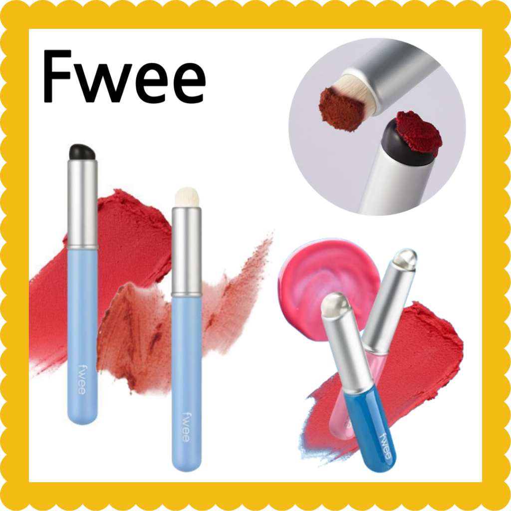 fwee Finger like Lip Brush Silicone mini / slim Lip Brush / Lip Brush