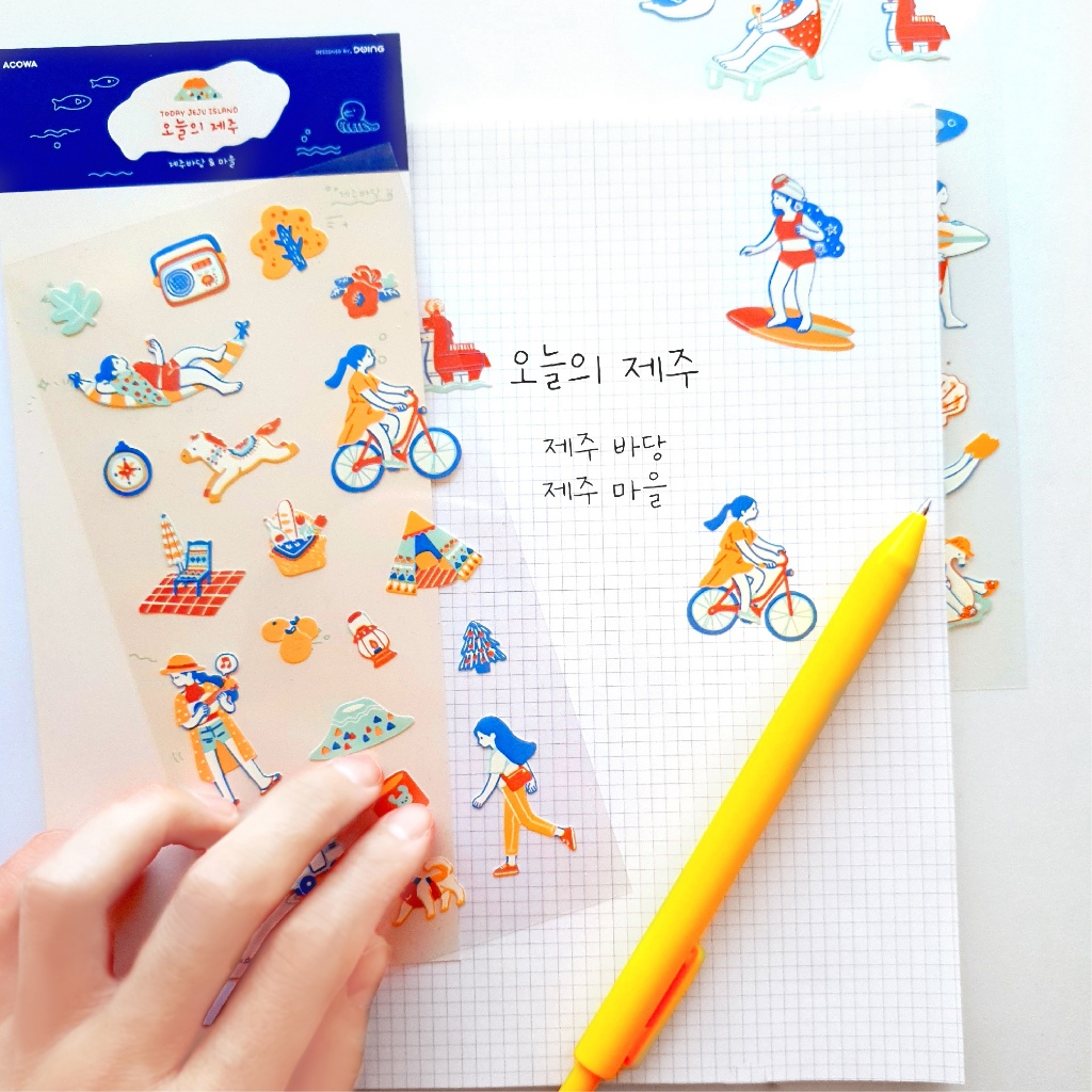 Doing วันนี้สติ๊กเกอร์ PVC Jeju