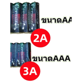 ถ่าน AAA กล่อง 15 แพ็ค Cermania ถ่านทดลองสินค้าขนาด AA/AAA 1แพค60ก้อน
