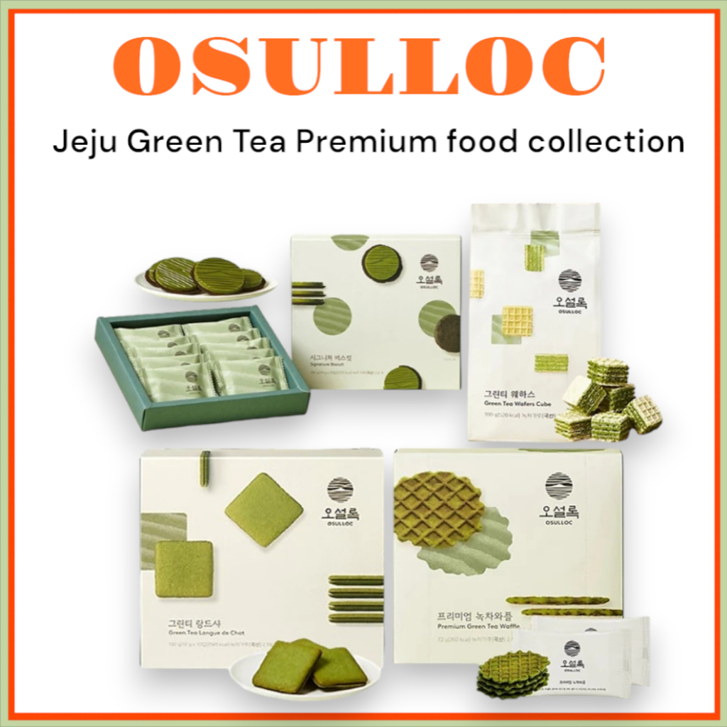 [OSULOC] Korea Jeju Green Tea Premium Wafers Cube / Waffle Snack Biscuit / Green Tea Langue De chat 