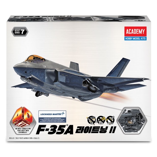 Academy Hobby Model Kit – 4D Kit F-35A Lightning II – รุ่น Snap-Fit Jet สีล่วงหน้าพร้อมขาตั้งและเคส