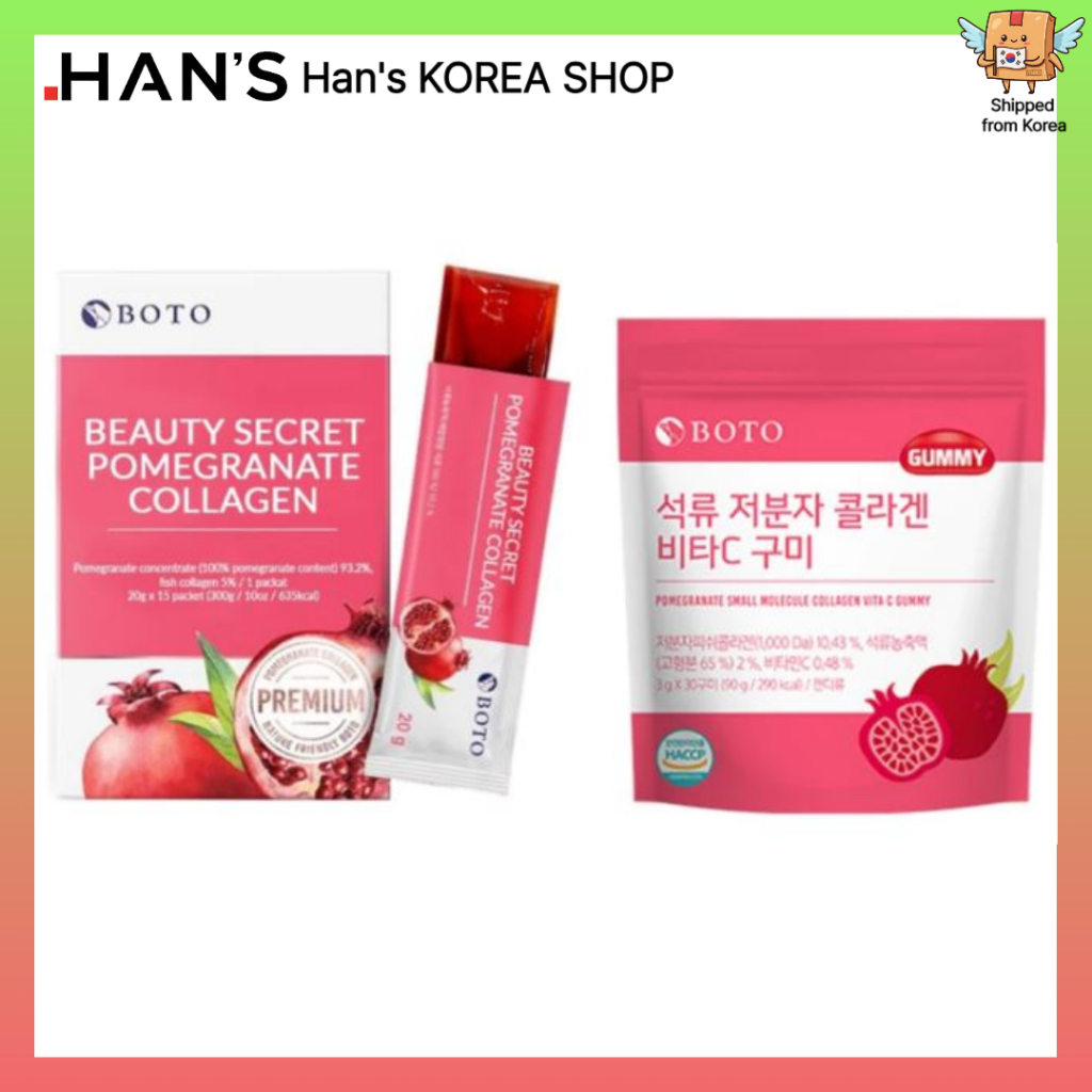 [BOTO] Beauty Secret Pomegranate Collagen Jelly 20g X 15 Sticks/ Vita C Gummy Pack 90g (30ea) คอลลาเ