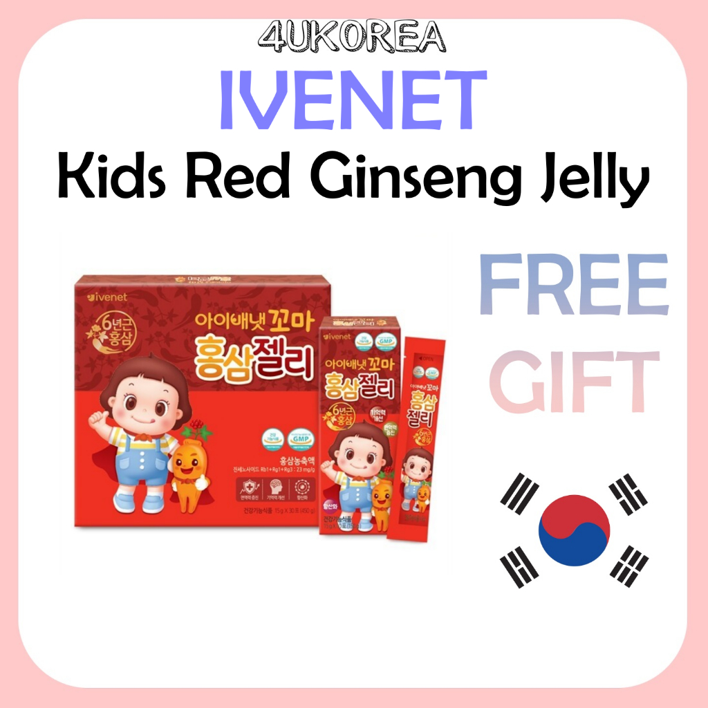IVENET Kids Red Ginseng Jelly 15g * 30 แท่ง / Immune System Boost / อายุ 3 ปีขึ้นไป / K-HEALTH