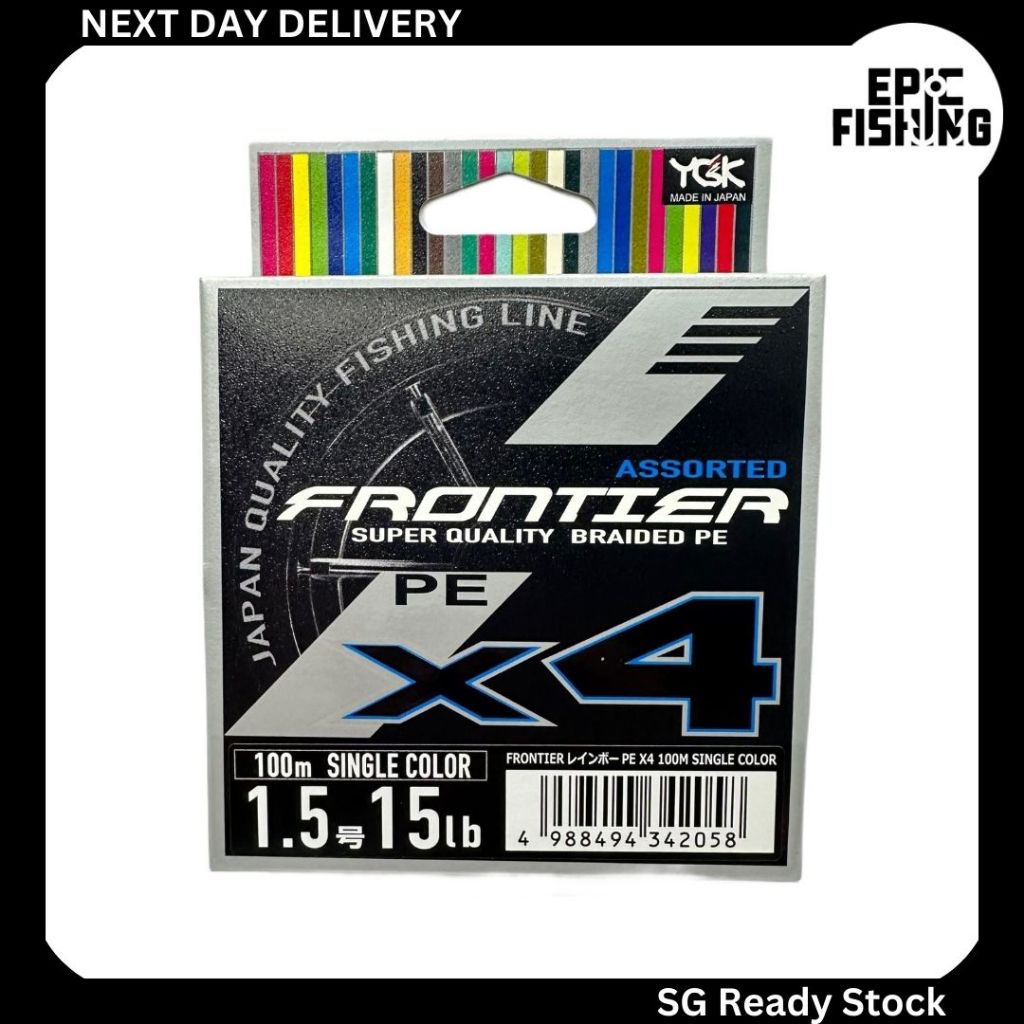 YGK FRONTIER PE สายตกปลา - 100 ม. x4 สีเดียว