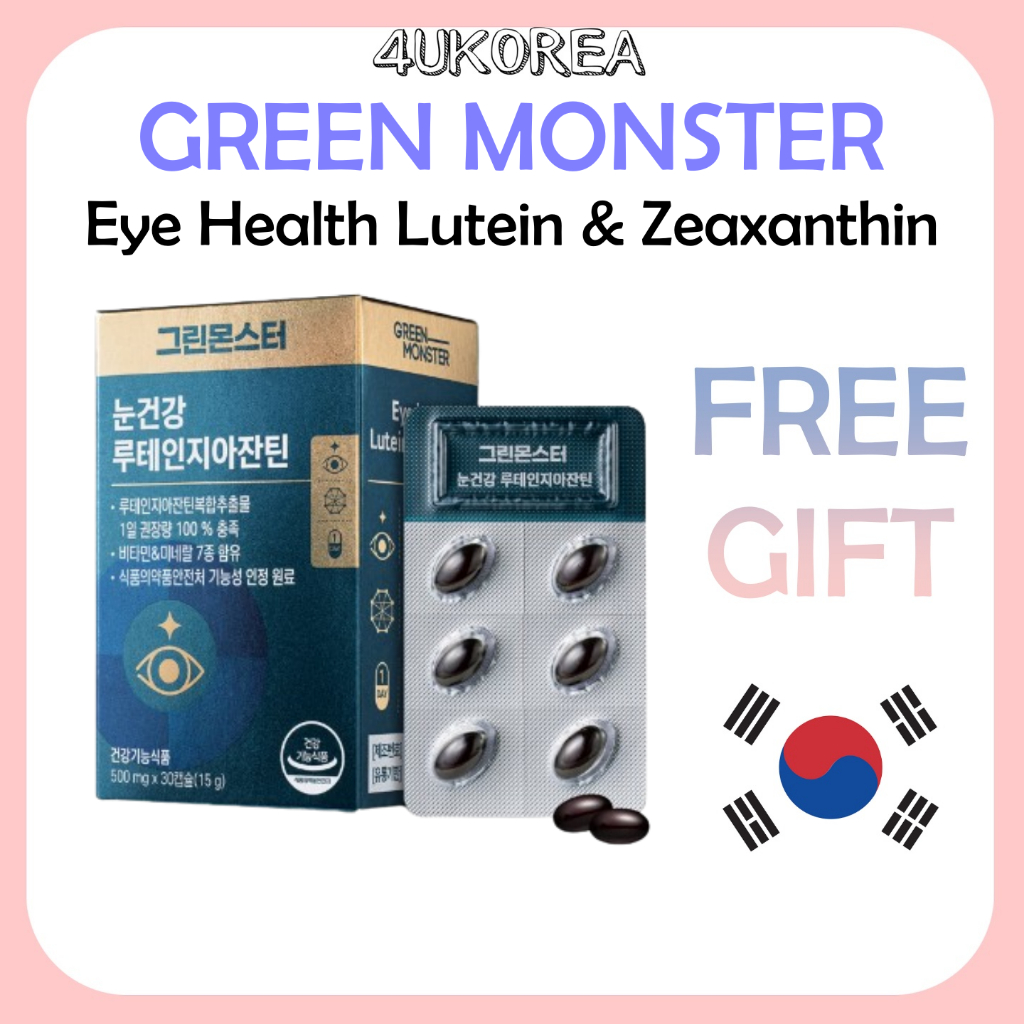 GREEN MONSTER Eye HEALTH Lutein & Zeaxanthin เพื่อสุขภาพดวงตา 500mg * 30 แคปซูล / K-HEALTH
