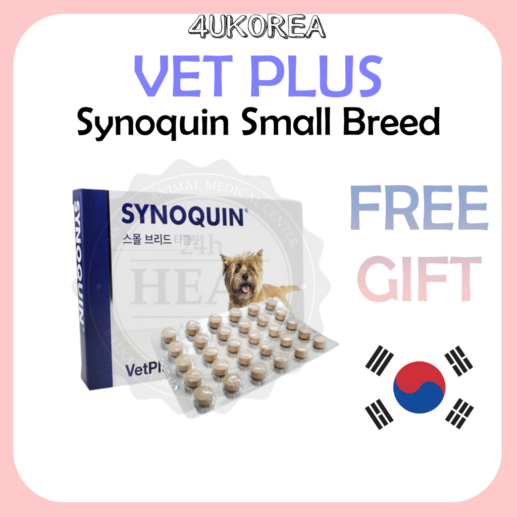 VET PLUS Synoquin สุนัขพันธุ์เล็ก 30 เม็ด / อาหารเสริมข้อ / สําหรับสุนัขพันธุ์เล็กต่ํากว่า 10 กก. / 