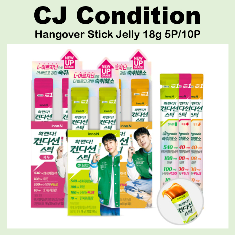 Cj Condition Hangover Stick Jelly 18g 5P/10P Manggo,Plum,Green Apple Korean Hangover Quick Hangover 