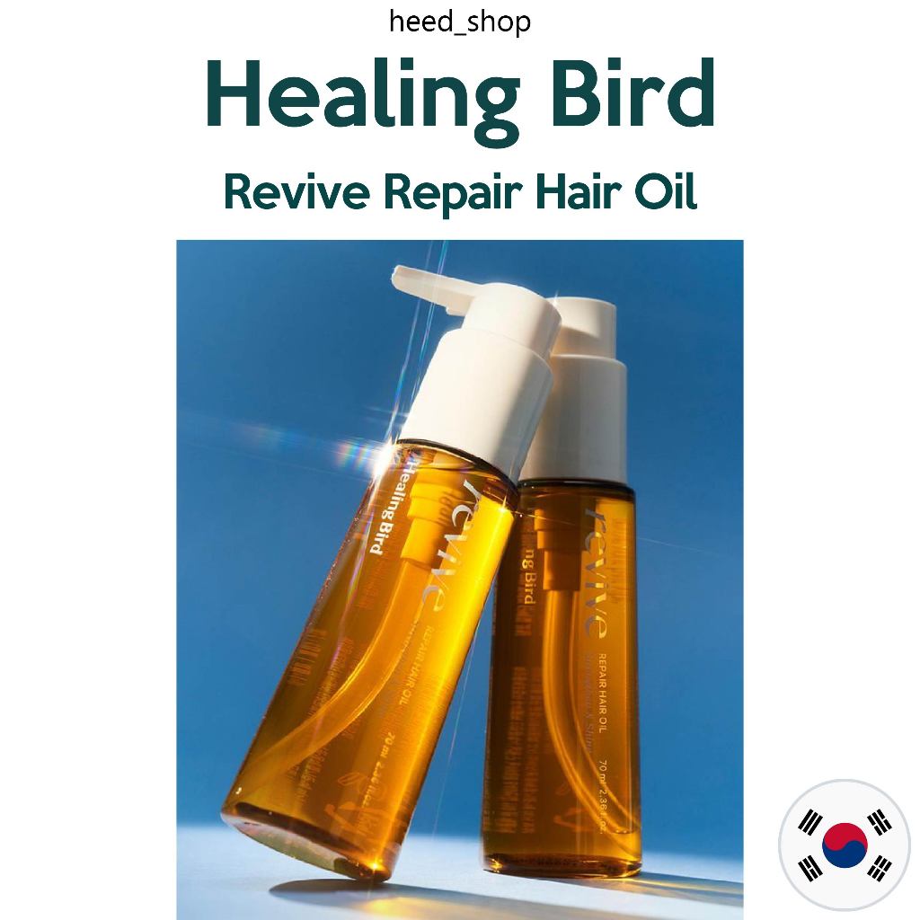 1+1 [ Healing Bird ] Revive Repair Hair Oil 70ml