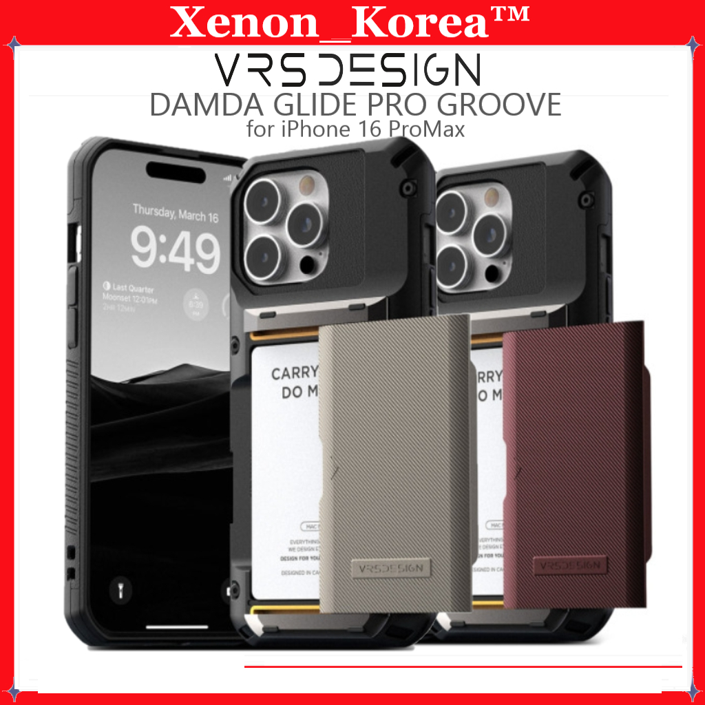 [VRS DESIGN] เคสโทรศัพท์ DAMDA GLIDE PRO GROOVE CELL สำหรับ iPhone 16 ProMax