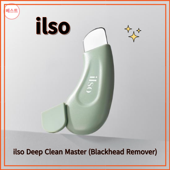 Ilso Deep Clean Master (น้ํายาล้างสิวหัวดํา)