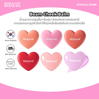 Lilybyred Luv Beam Cheek Balm 3.5g-ครีม Dewy & Lightweight ส…