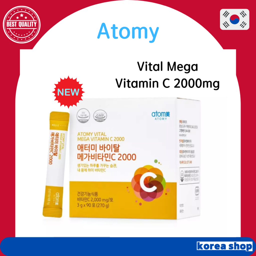 [ATOMY] Vital Mega Vitamin C 2000 (90 แท่ง)
