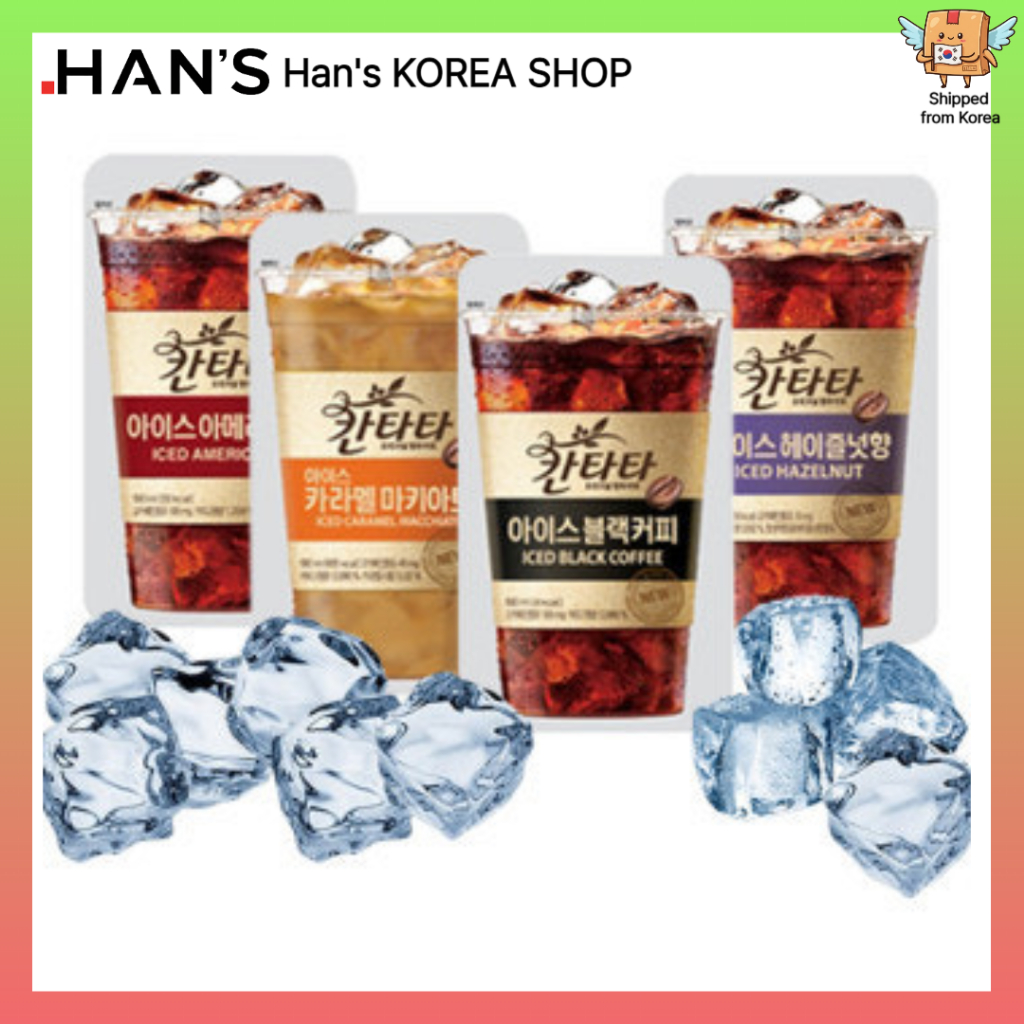 [Cantata] Coffee Pouch 230ml – Black / Americano / Hazelnut / Caramel Macchiato