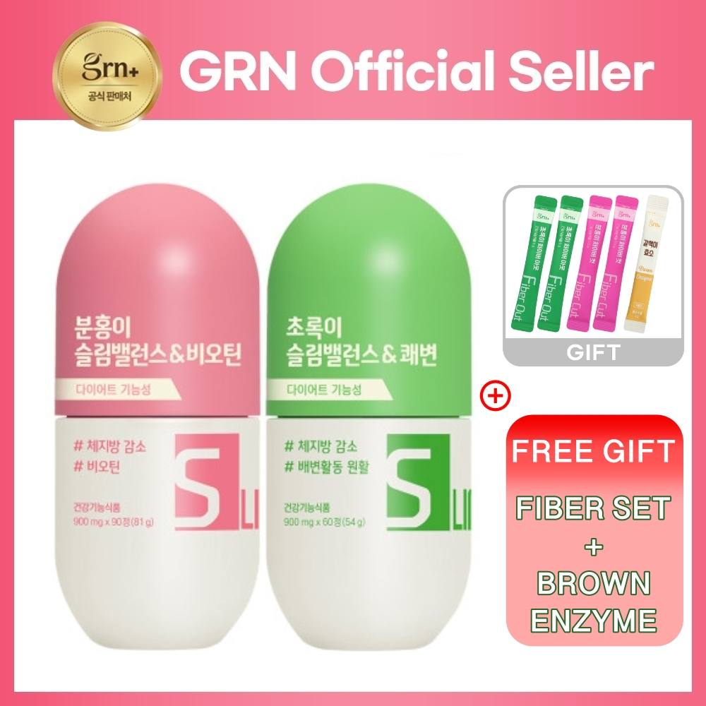 [ของแถม Grn Fiber+Brown Enzyme!!] Grn Slim Balance & Biotin Pink & Green 1 ชุด Garcinia Diet (HCA/ C