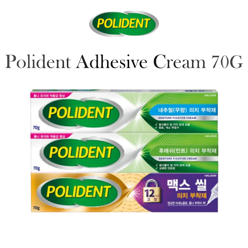 [POLYDENT] Denture ADHESIVE CREAM FRESH MINT 70G | ฟลาโวร์ฟรี | สูงสุด ถือและซีล