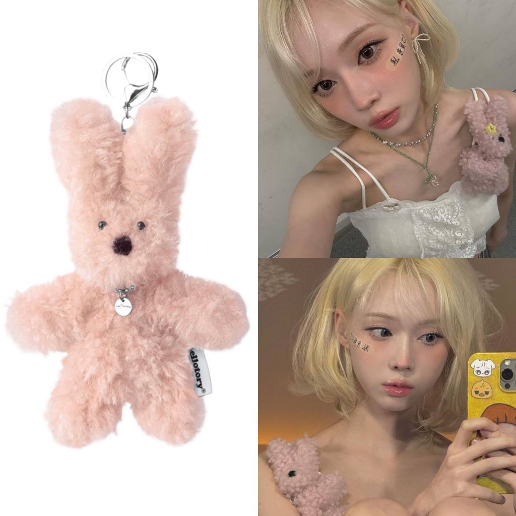 [Mellotory / aespa Winter, SEVENTEEN DK] พวงกุญแจ Boucle Bunny