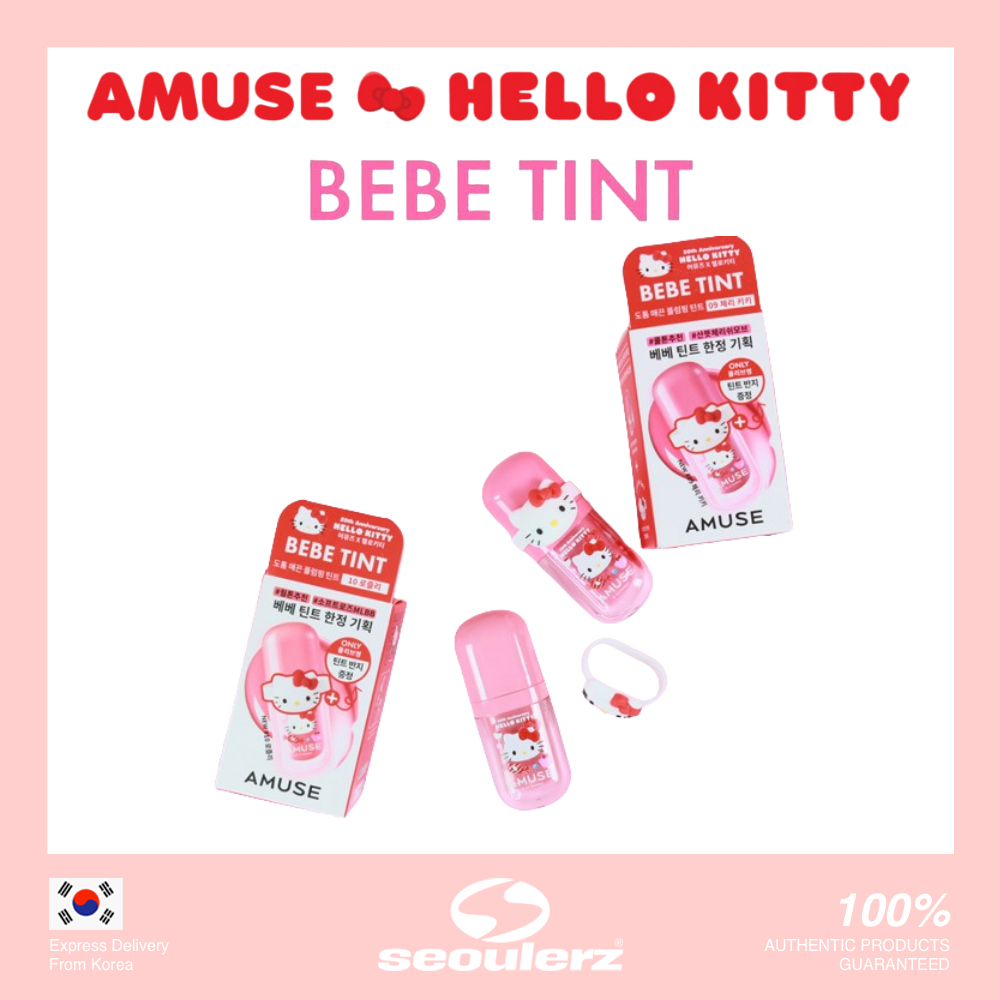 [Amuse] Amuse Hello Kitty BEBE Tint 8 สี