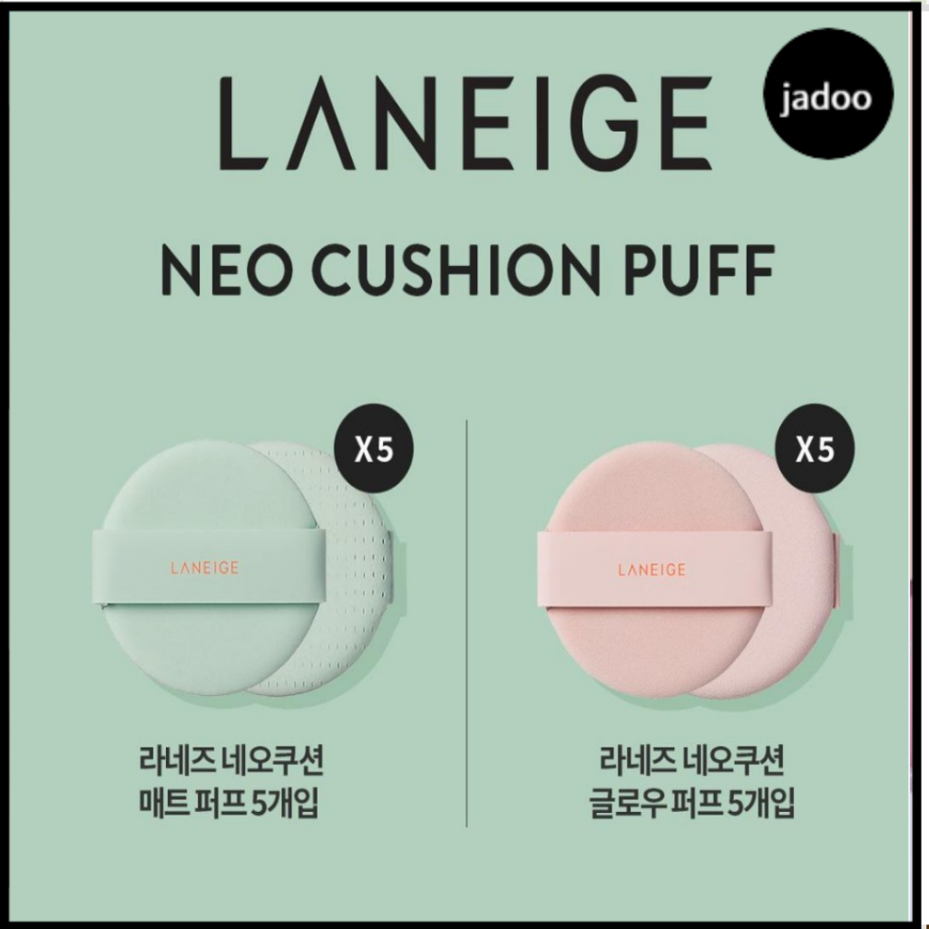 Laneige Neo Cushion Matte & Glow Puff(1ea/2ea/1ตัวละ/5ea)