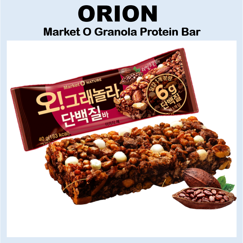 [Orion] Market O Granola Protein Bar รสช็อกโกแลตแท้ 40g